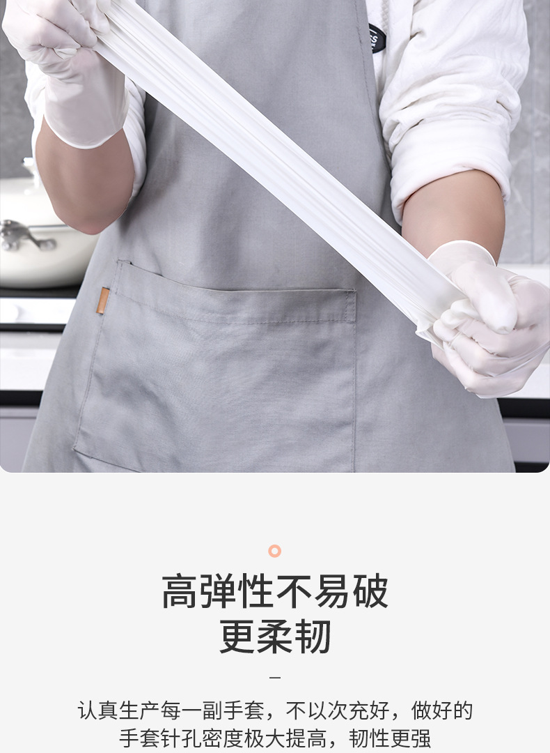 家用丁腈手套批发橡胶耐用做家务清洁加长丁晴一次性手套厨房洗碗详情11