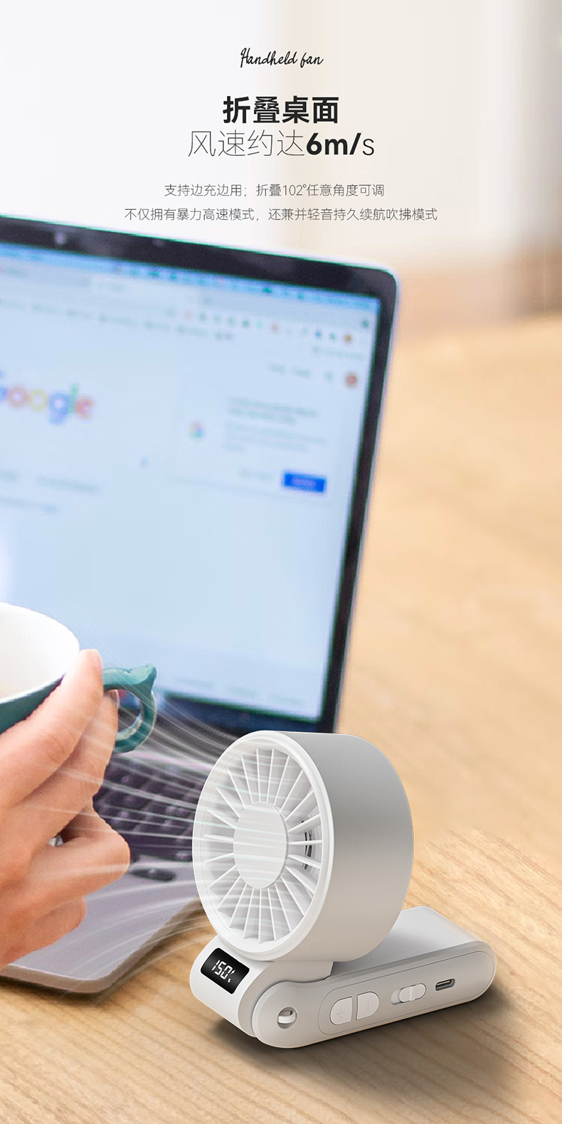新款高速手持小风扇长续航便携折叠桌面挂脖迷你小型usb充电风扇详情8