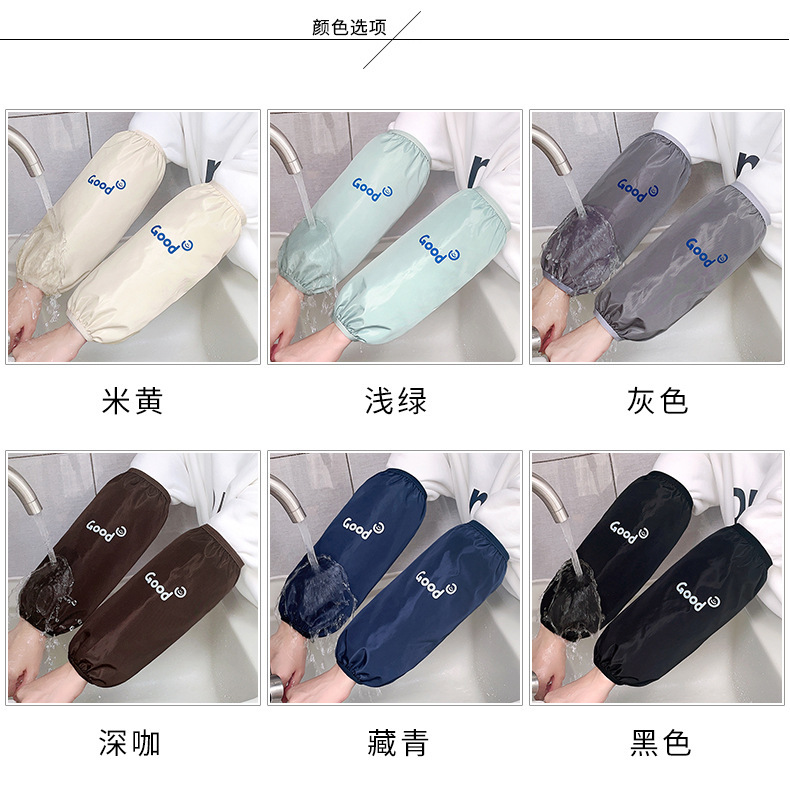 加长款防水防油防污袖套男女工作耐脏套袖秋冬季厨房专用护袖详情2