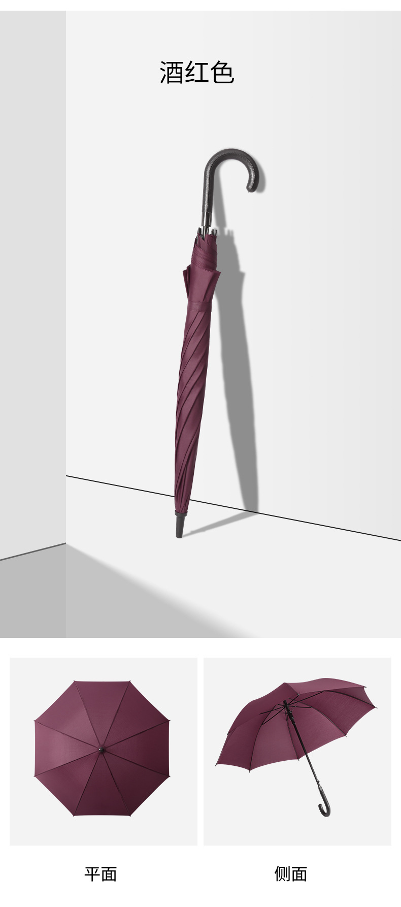 23-inch automatic long-handled umbrella, curved handle gift, straight pole umbrella, 24-bone golf advertising umbrella, custom printed logo pic 13