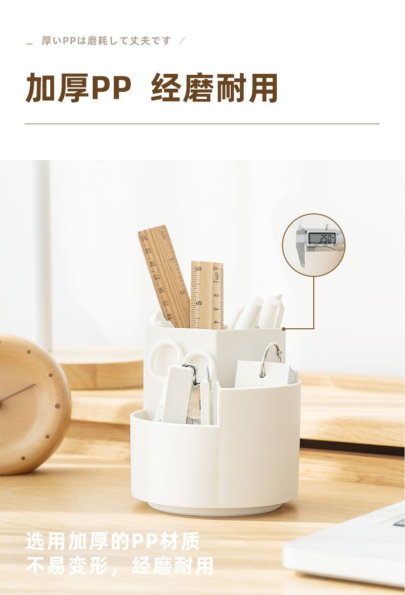 创意笔筒收纳盒桌面旋转笔桶置物架多功能杂物整理盒简约塑料笔架详情10