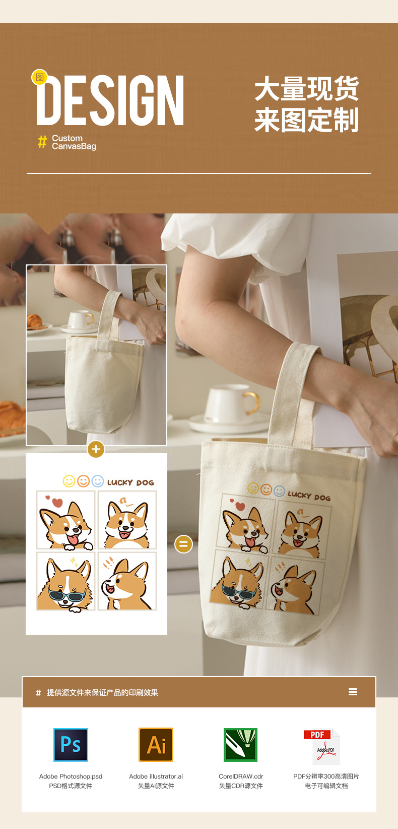Customized hand-held canvas bags with logo printing and advertising, artistic fabric bags, batch portable canvas bags, custom diy based on provided drawings pic 5
