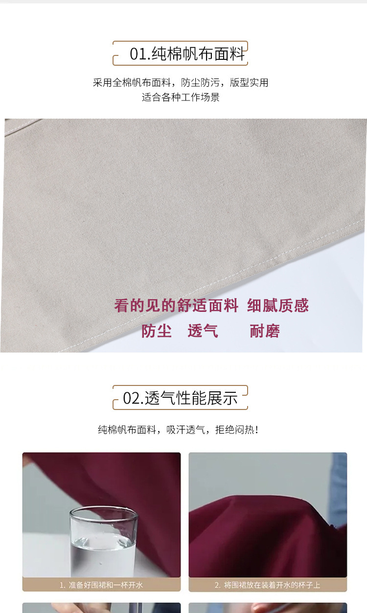 【 Chi Jia 】 Canvas apron printed with home kitchen, coffee, milk tea, hair salon, full-body work cotton apron logo pic 2