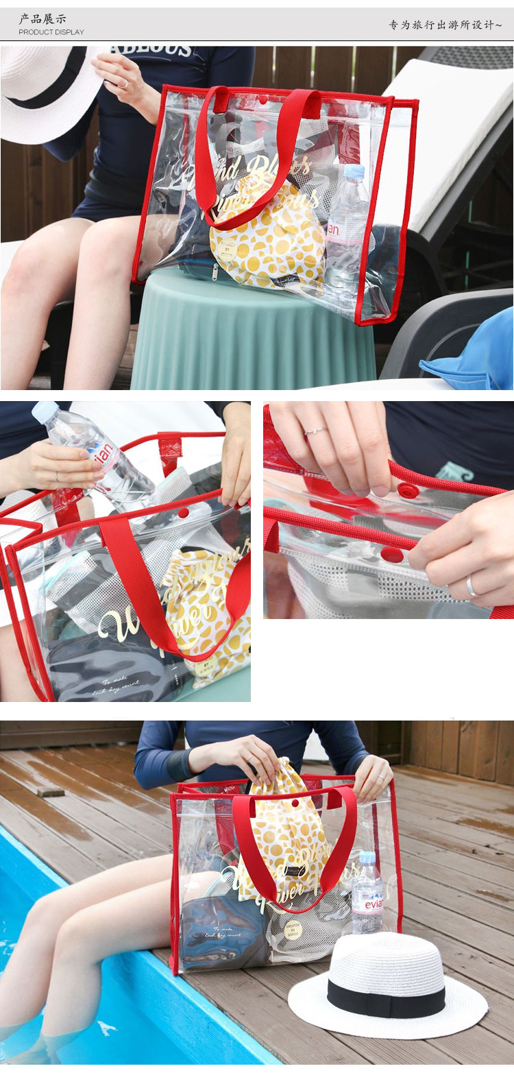 Multi-functional swimming bag, outdoor travel storage bag, transparent pvc large-capacity toiletry bag, waterproof hand-held beach bag pic 4