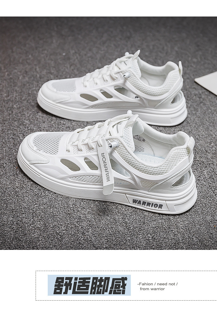 回力男鞋夏季2024年新款网面透气板鞋秋季潮流男士休闲小白鞋镂空详情14