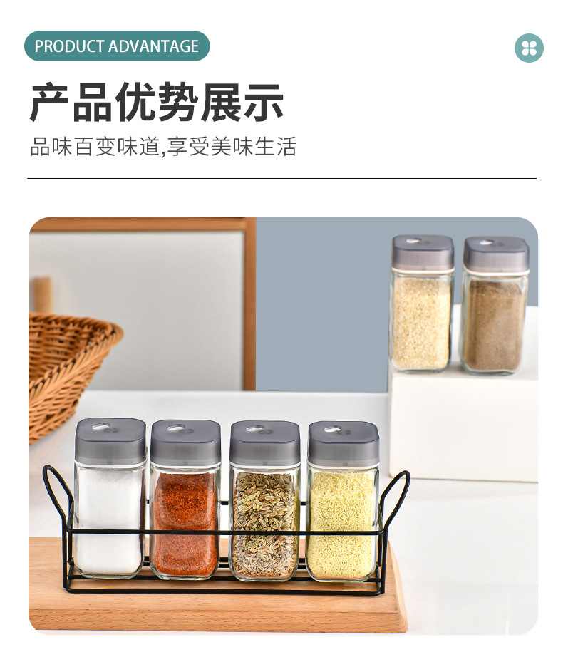 玻璃调味瓶分装瓶玻璃调料盒组合套装厨房收纳家用佐料罐子调料罐详情2