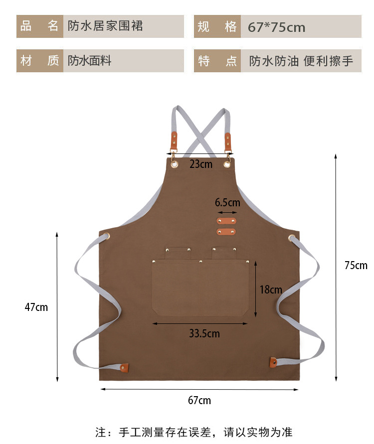 外贸帆布围裙批发厨房咖啡奶茶店餐饮防水男女工作服印字logo批发详情5