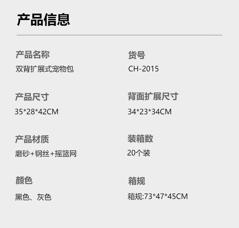 Rongka Pet Cross-border Double-Back Extendable Pet Bag, Foldable Portable Cat Bag, Large Capacity Double-Shoulder Pet Bag, Pet Travel Cat Bag pic 3