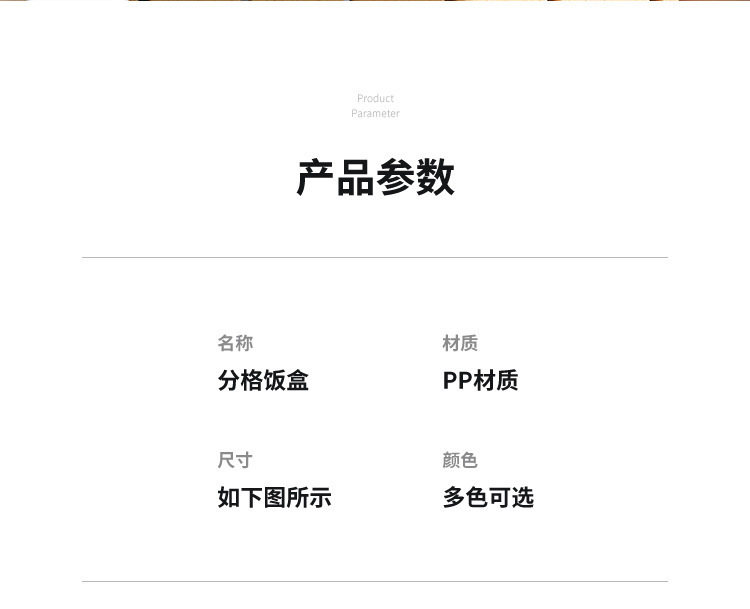 沙拉饭盒微波炉加热便当盒上班族带饭餐具学生专用轻食水果午餐盒详情11
