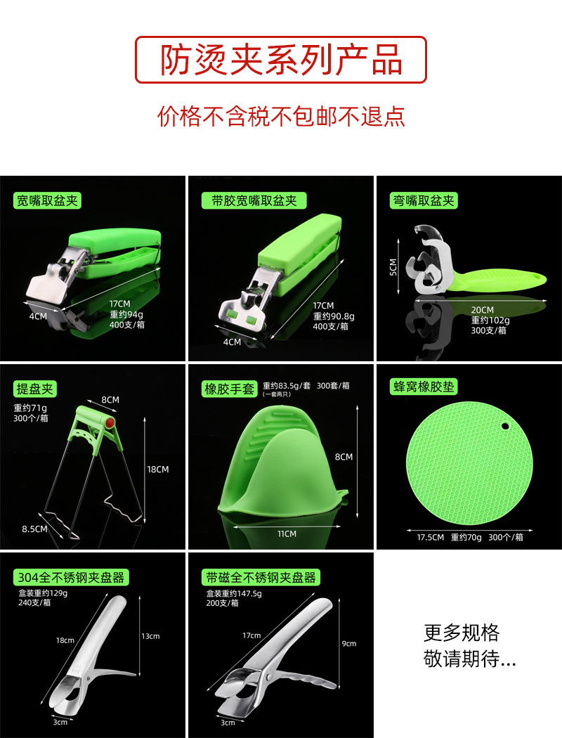 Bowl tongs, anti-scald tongs, kitchen tools, bowl tongs, plate tongs, steaming dish tongs, anti-slip and anti-scald hand tongs, plate lifting pic 2