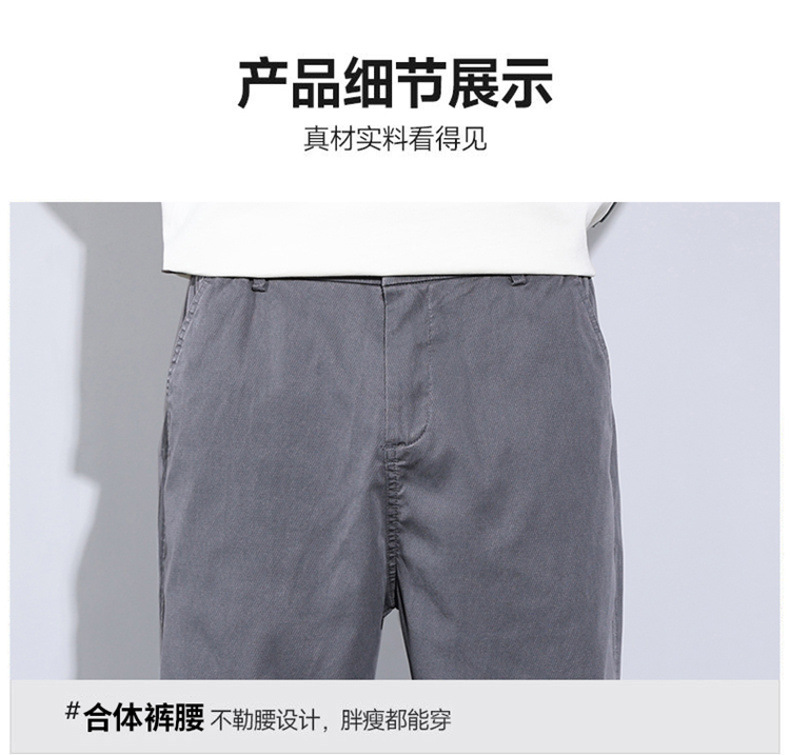 啄木鸟冰丝休闲裤子男士夏季薄款潮牌宽松天丝柔软牛仔五分长裤详情43