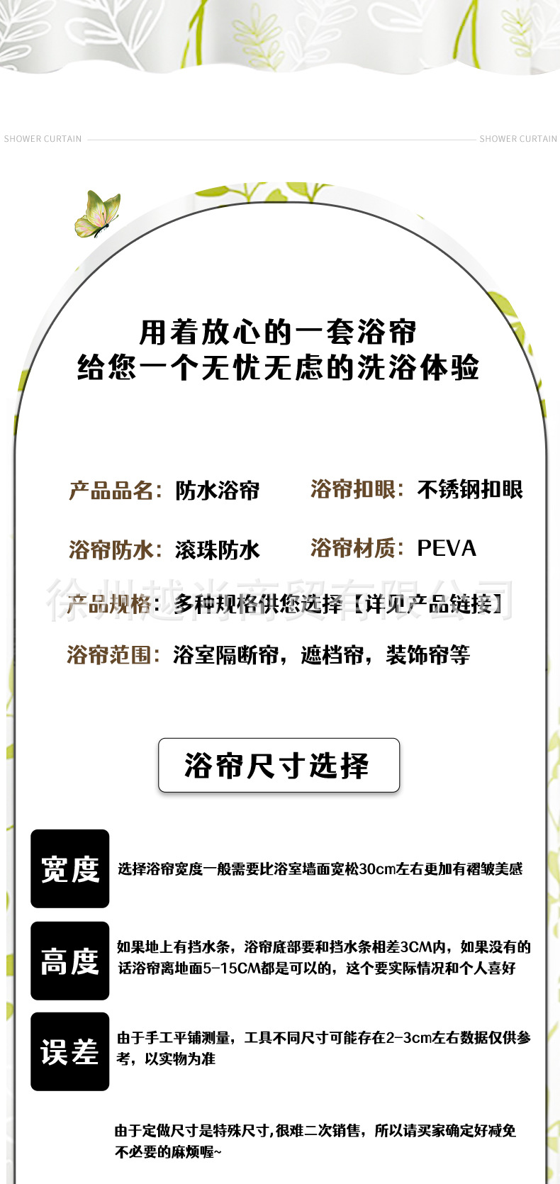 卫生间浴室遮挡帘免打孔浴帘防水防水保暖浴帘套装 免打孔隔断帘详情1