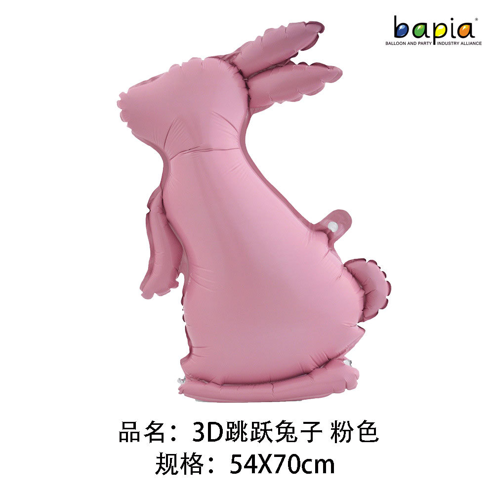 新款 哑光复活节 happy easter 兔子蛋 蘑菇小屋 气球节日气球详情16