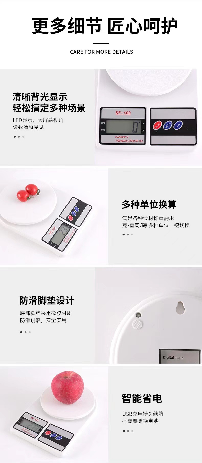 sf400(1详情)