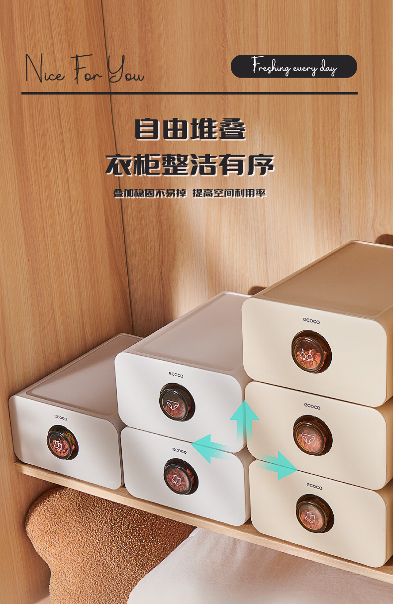 Aiyouhui underwear storage box, classified drawer box, home wardrobe, socks three-in-one dust-proof plastic organization box pic 16