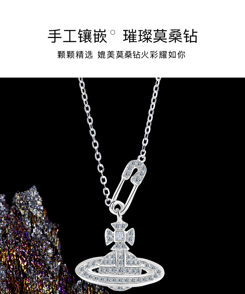 卓恒甄选跨境批发别针土星高级感轻奢气质小众回形针锆石S925纯银锁骨链详情5