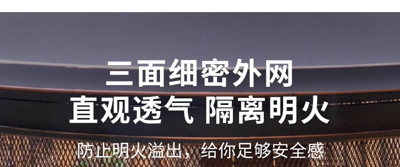 星辰户外取暖炉花园柴火庭院烤火炉家用烧烤木炭篝火室外围炉煮茶详情29