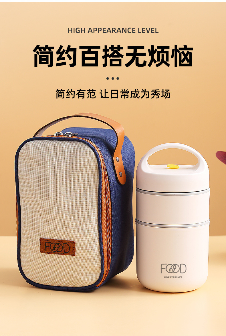 保温饭盒汤盒上班族保温桶小型汤盒汤杯粥杯汤壶便携早餐盒小巧详情19