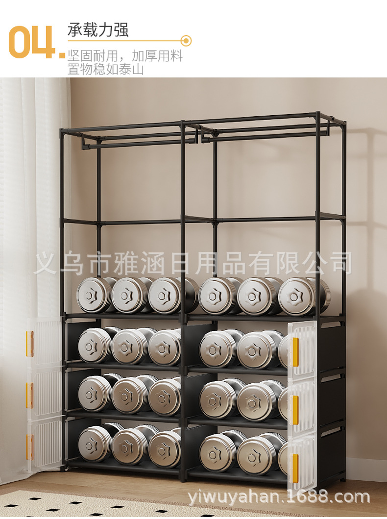 跨境多功能磁吸式双开门鞋柜防尘鞋架储物柜卧室置物挂衣架晾衣架详情11