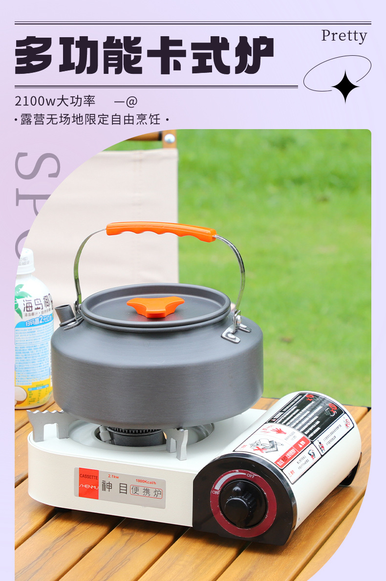 便携式炉具卡式炉户外卡斯卡磁煮茶瓦斯炉燃气灶迷你露营野外炊具详情2