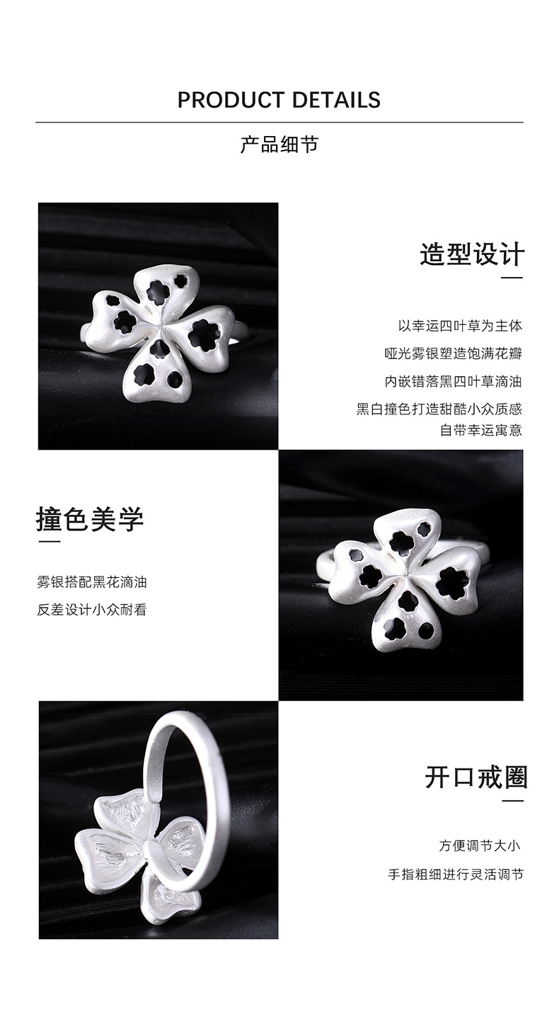 The four-leaf flower ring for women exudes a sense of light luxury and sophistication. It features an original design and personality, is fashionable and versatile, and can be adjusted as an index finger ring pic 6