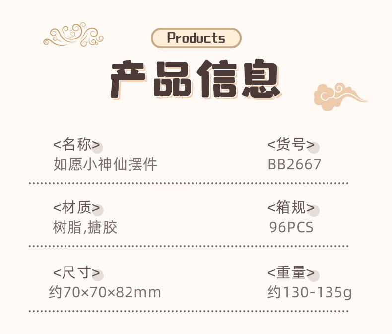 如愿招财桌面小摆件景区财神文创摆件莲花底座夜灯装饰礼物详情9