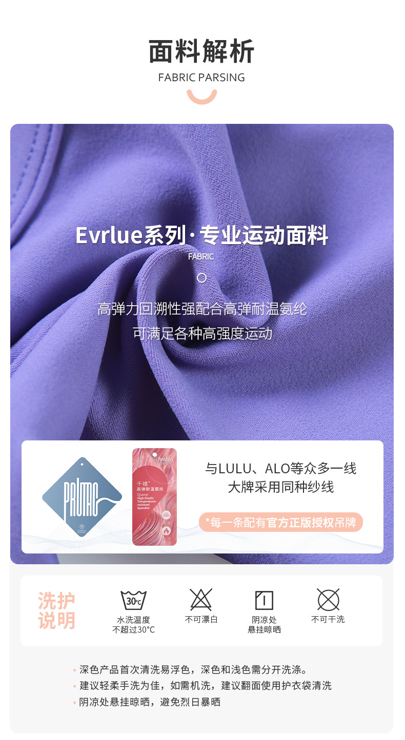 双6纱线交叉镂空美背瑜伽文胸裸感亲肤小V领健身运动内衣DAW032详情10