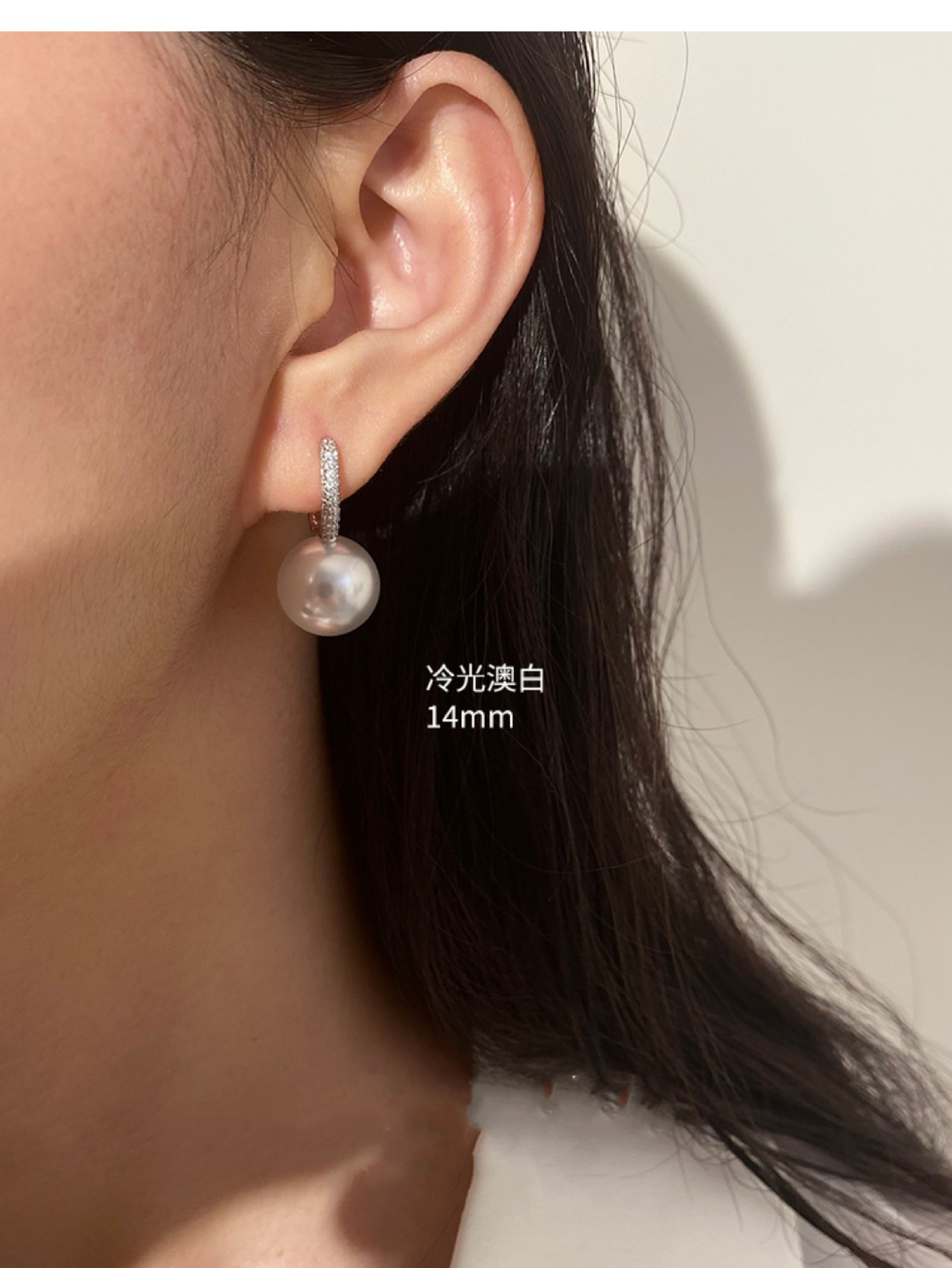 法式轻奢澳白珍珠耳扣s925纯银优雅经典百搭简约气质珍珠耳环耳饰详情9