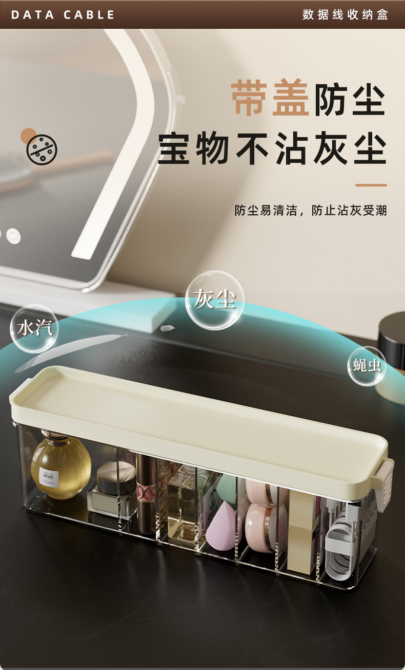Data cable storage box, desktop charger, mobile phone power cord organizing wonder, acrylic dust-proof cable organizer with cover pic 10