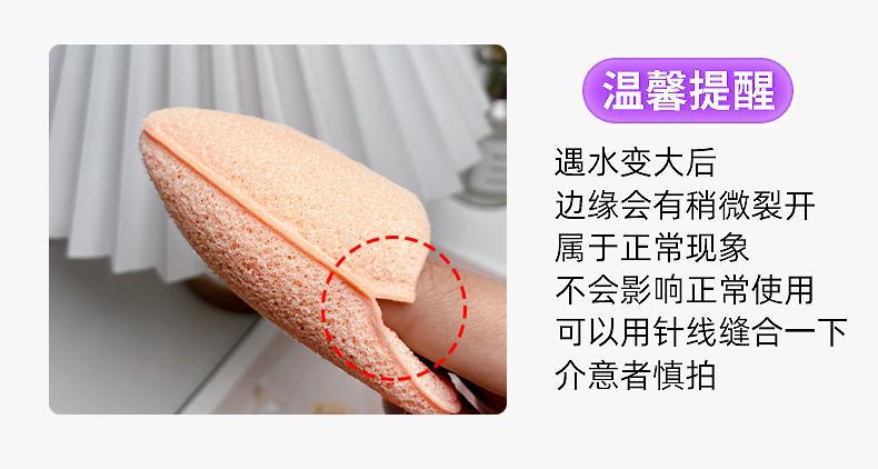 定制手套洗脸扑独立包装卸妆卸泥膜脸部清洁面扑可戴手上洁面海棉详情3