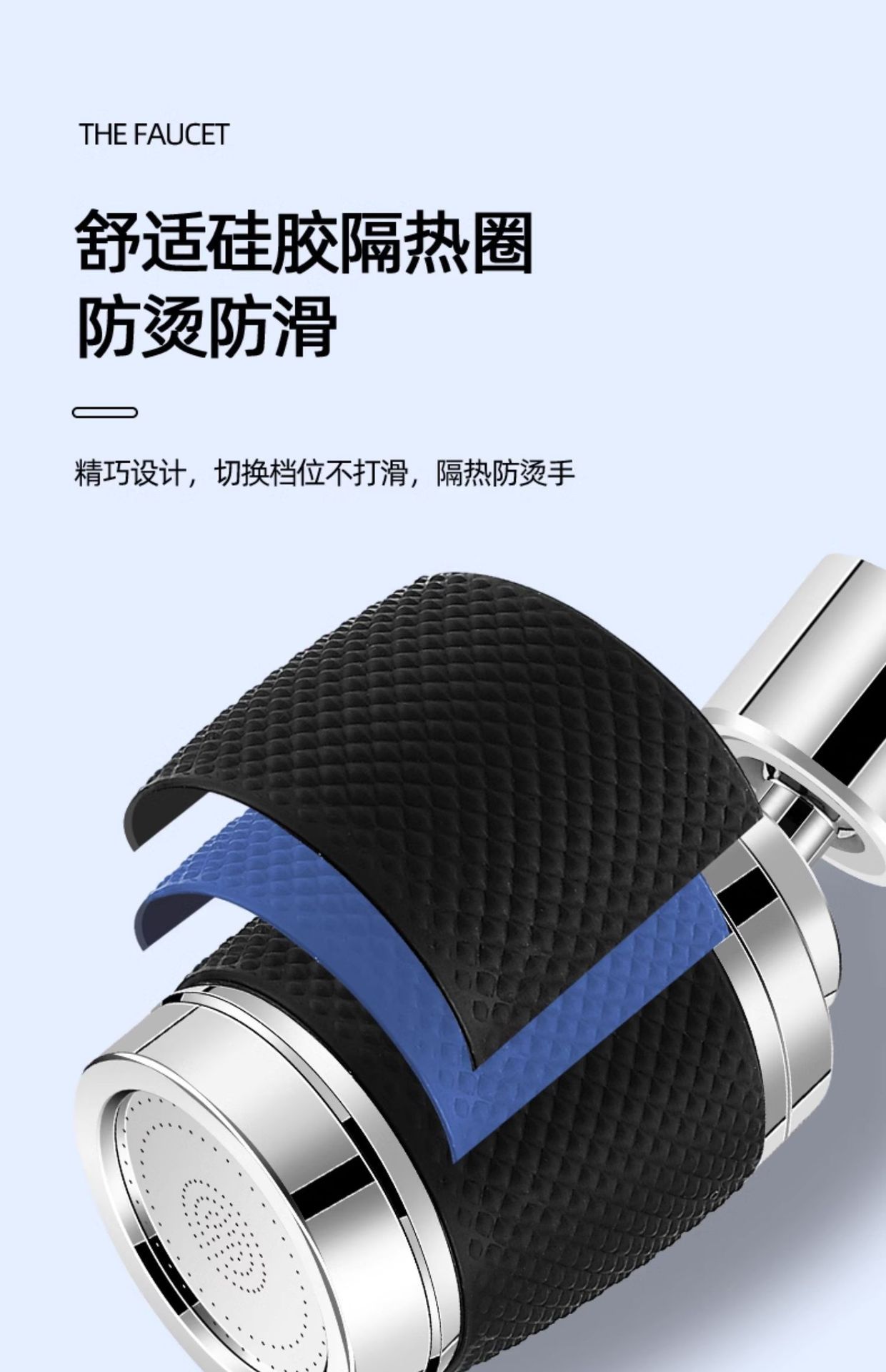 Kitchen faucet splash-proof head, three-position universal extender, faucet extension, bubbler, filter, pressure-increasing nozzle, universal pic 9