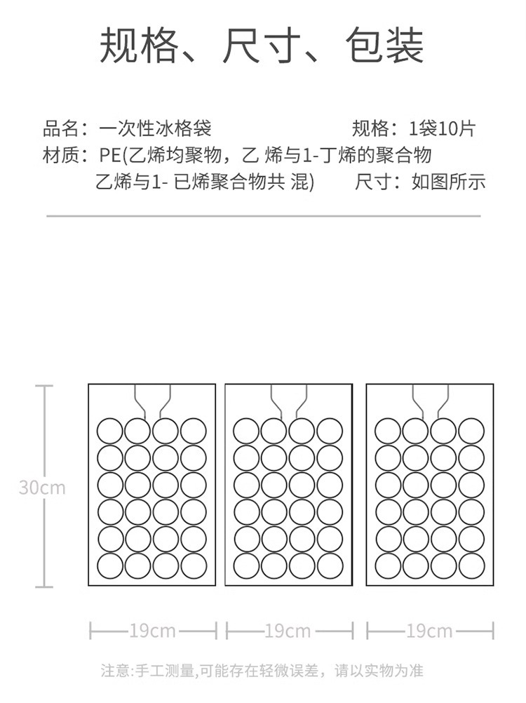 一次性制冰袋野餐保温包午餐包冰包保温袋便携式大容量详情21