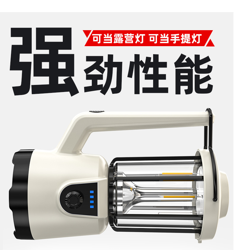 跨境探照灯强光手电筒野营灯户外钓鱼防水LED灯太阳能灯6详情3