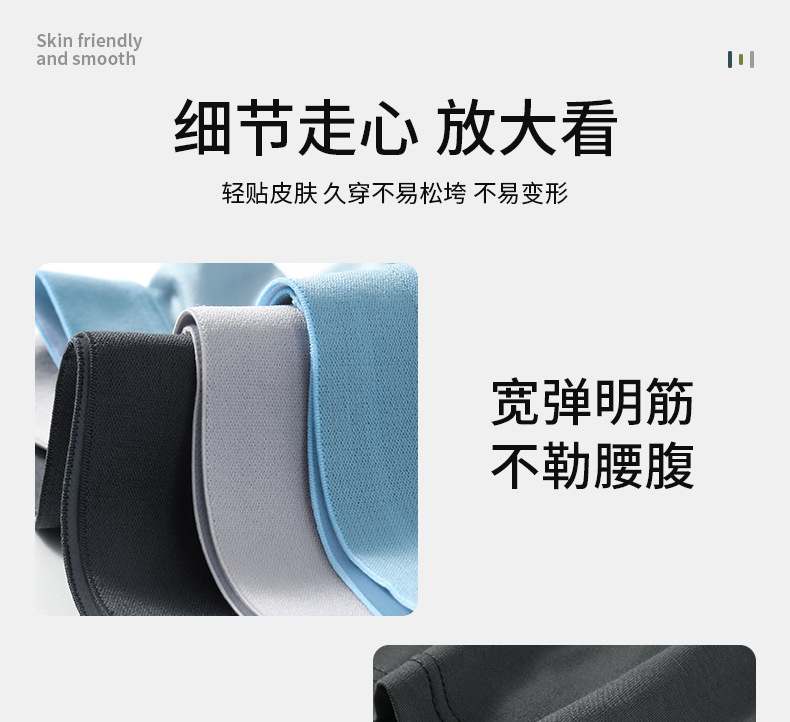 【3条装】男士内裤7A级抗菌四角裤大码男生平角裤高档男款短裤详情20