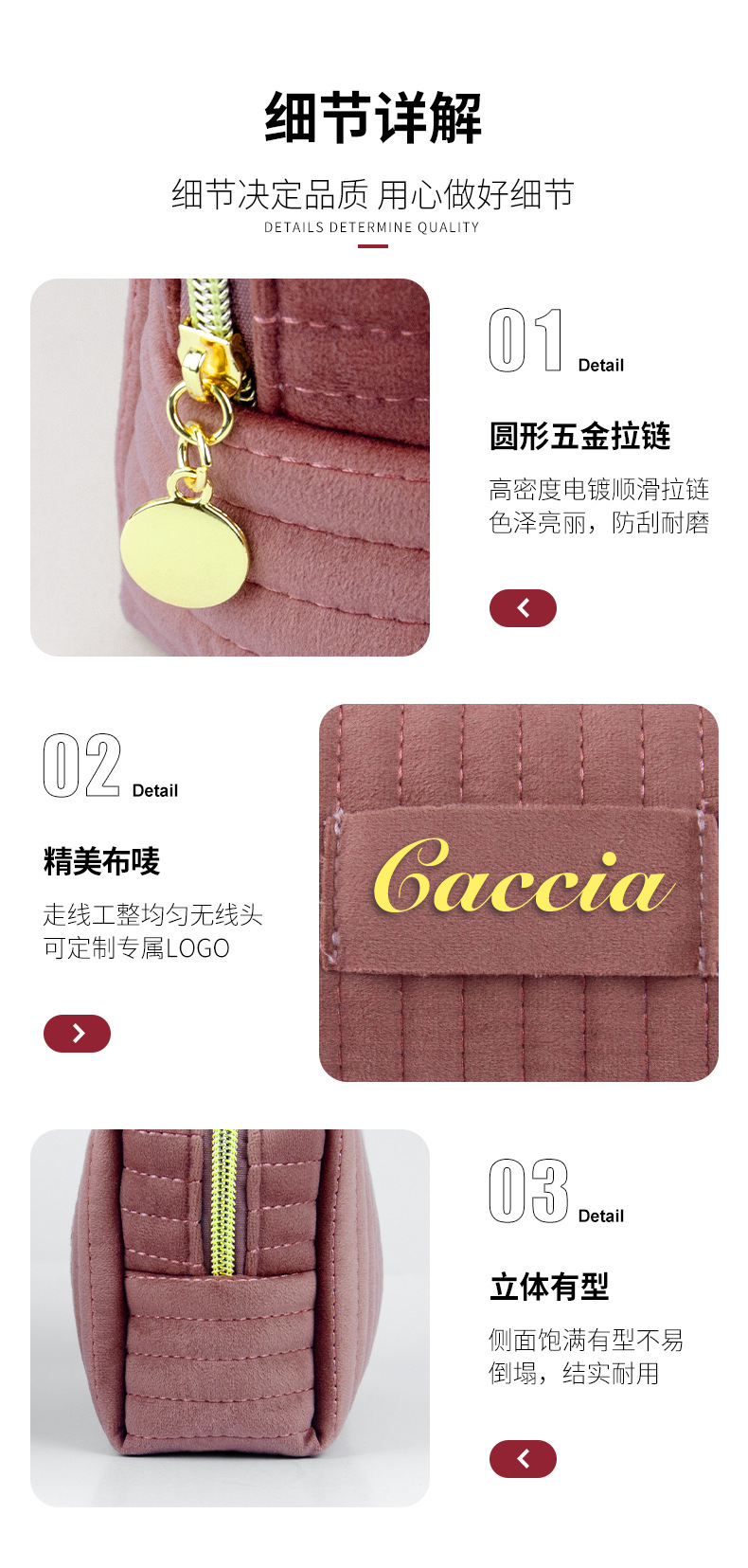Cross-border bestseller plush makeup bag, high appearance level striped skin care and cosmetics storage bag pic 13