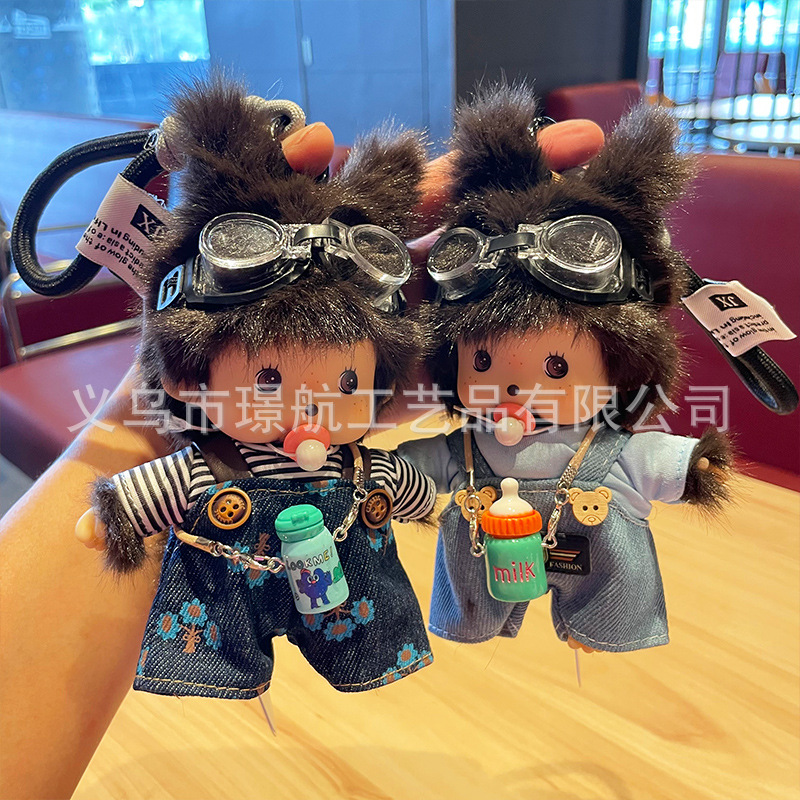 正版蒙奇奇15cm毛绒公仔玩偶挂件配饰可爱娃娃礼物钥匙扣包包挂件详情9
