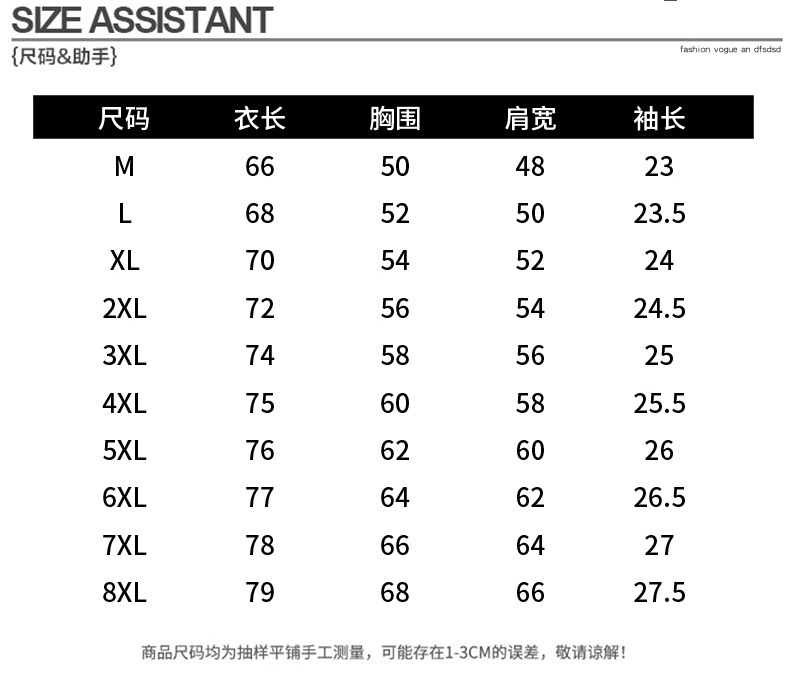 短袖T恤男2025夏季新款韩版港风潮牌ins休闲大码半袖体恤宽松上衣详情5