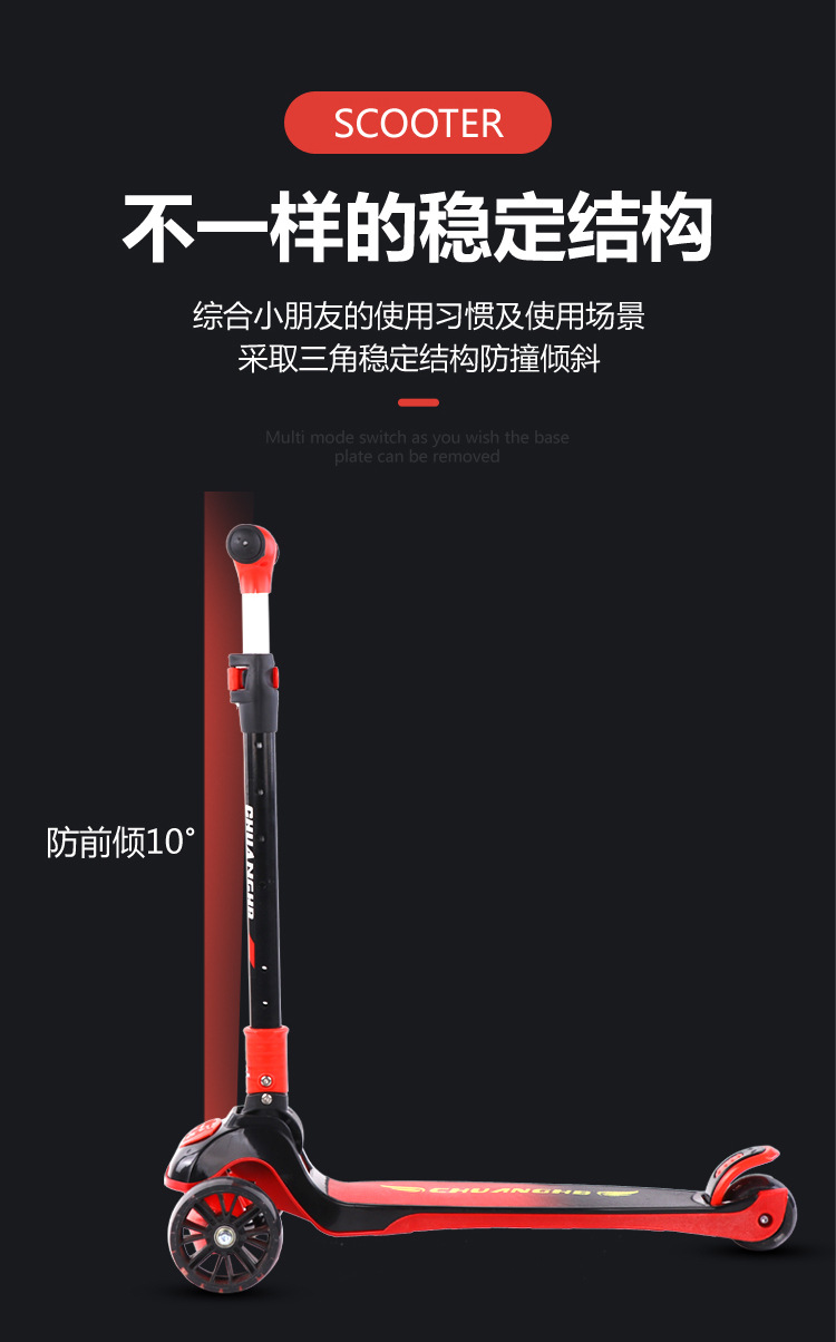 新款儿童滑板车三合一折叠踏板车2-8岁宝宝可坐可滑闪光轮溜溜车详情3