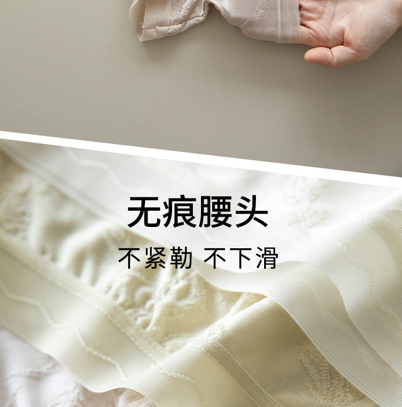 美宅内裤女蕾丝中高腰大码7A抗菌桑蚕丝加长底裆三角裤冰丝详情17