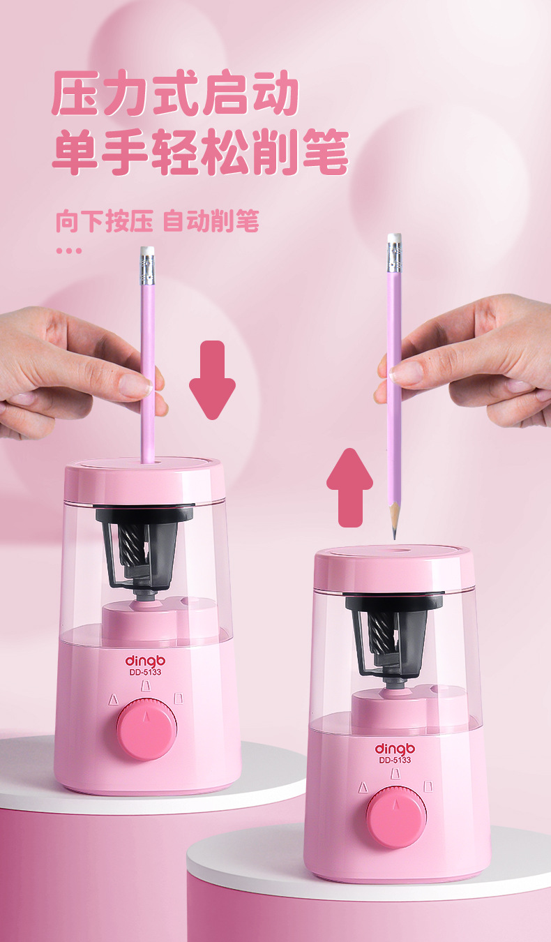 电动小学生卷笔刀全自动削铅笔器双供电刨笔机创意转笔刀厂家批发详情12