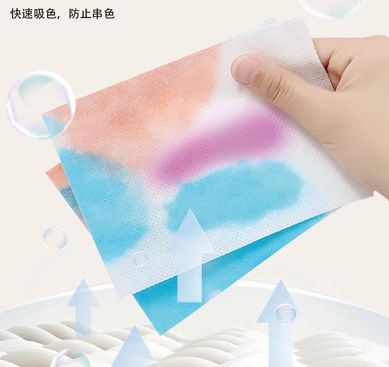 吸色片洗衣吸色片去渍除味高效护色100片装详情6