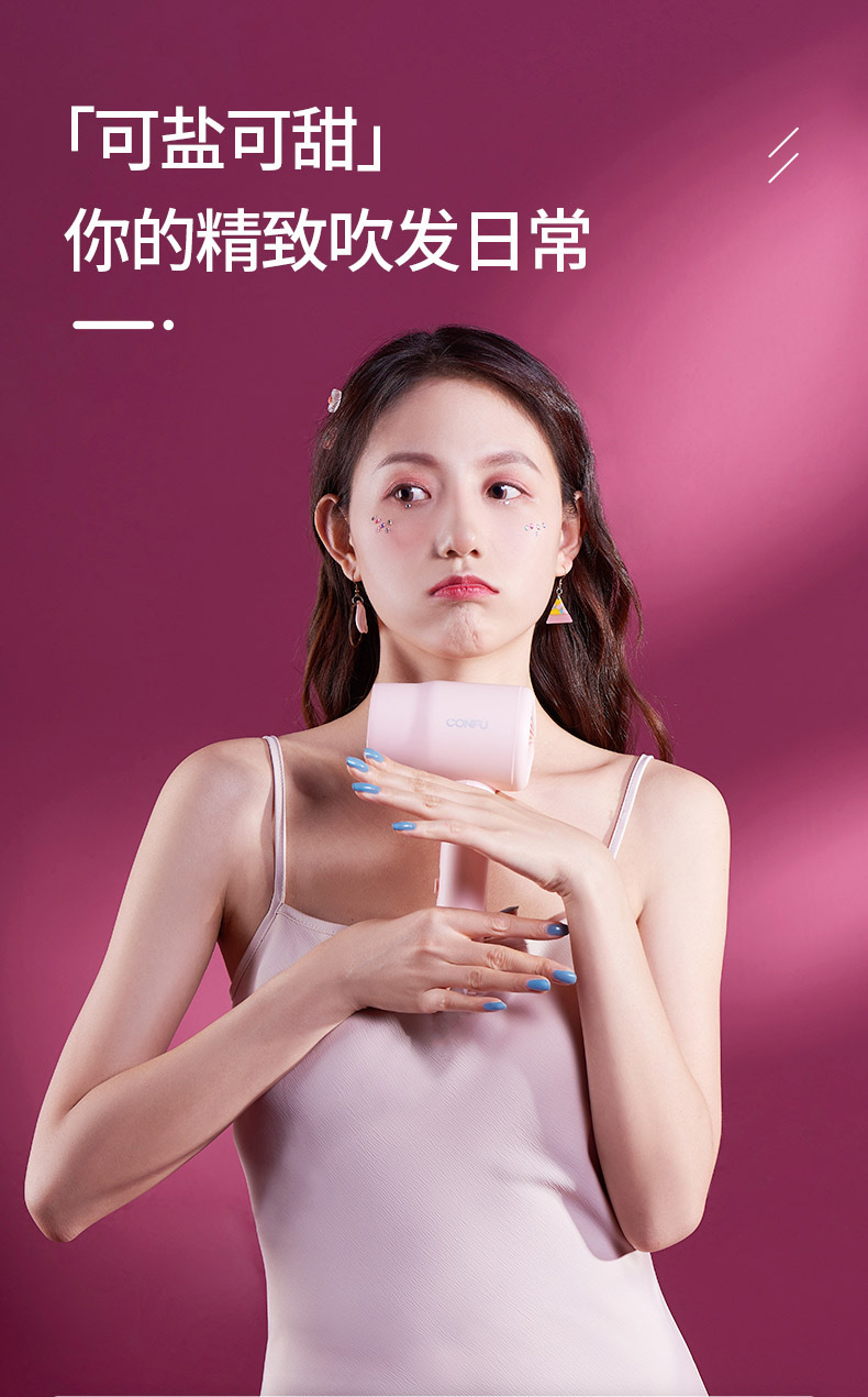 康夫电吹风学生寝室宿舍小型家用800w高颜值折叠便携吹风KF5135详情1