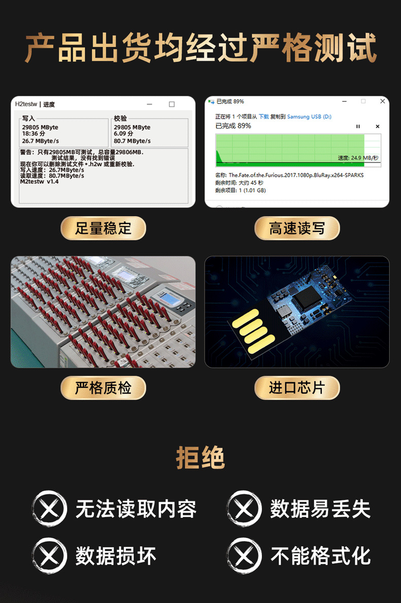 批发u盘定制32g金属车载U盘手机优盘创意礼品U盘64gb防水投标usb详情10