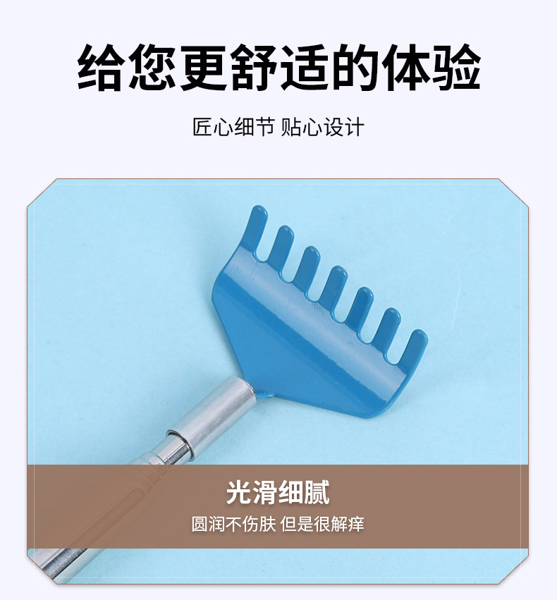 厂家现货彩色不锈钢挠痒耙伸缩孝子手老头乐不求人抓痒抓背器详情7