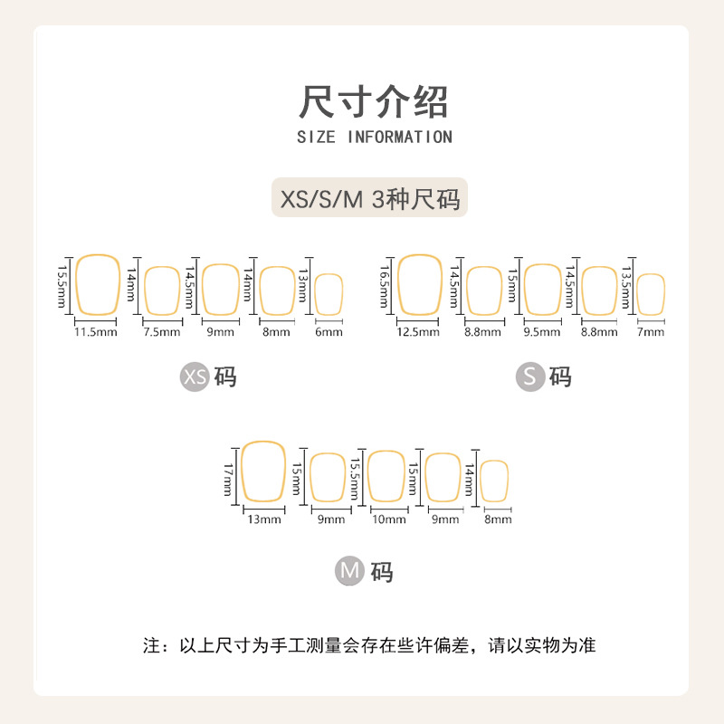 Chasing Light Cat-eye Flower Wearable Nail, detachable, hand-made prefabricated nails, nail pads, nail patches, 30 pieces pic 17