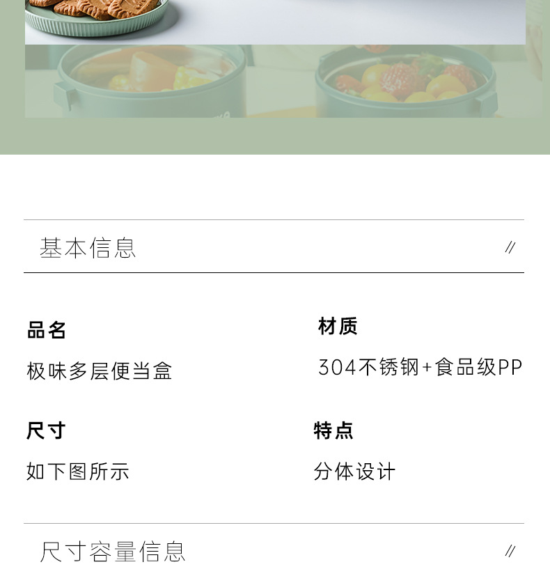 食品级304不锈钢保温圆形饭盒 多层饭盒保温桶双层三层学生便当盒详情4
