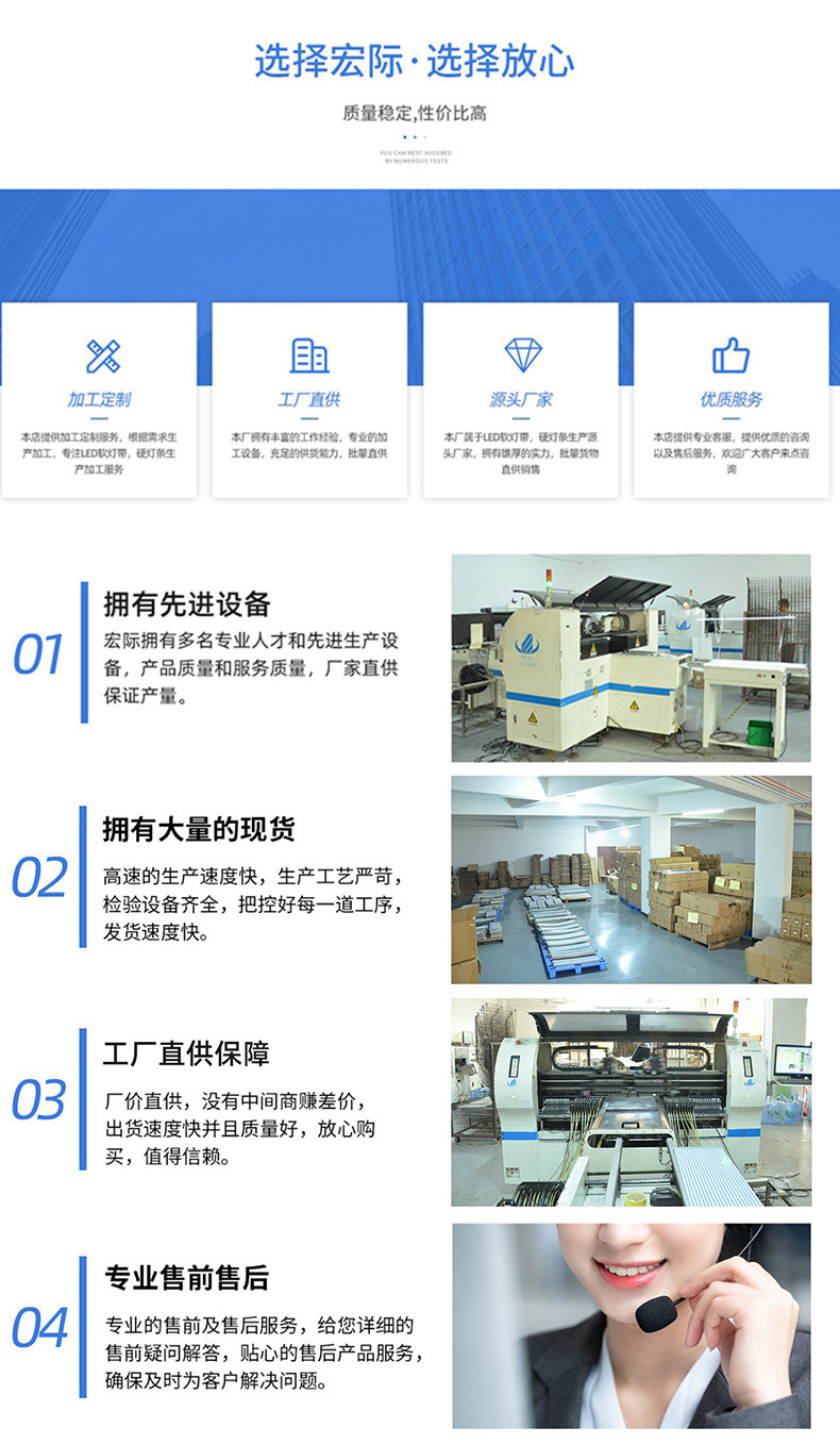 220v硬灯条高压免驱动超亮超市货架层板酒柜展示柜灯带led长灯条详情17