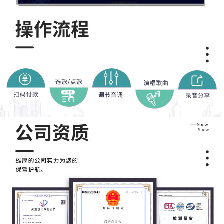 移动唱歌机迷你KTV房唱吧自助练歌房商场隔音K歌房设备尚扬百灵鸟详情18
