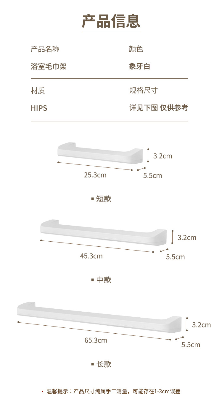 Towel rack, bathroom wall-mounted storage rack without drilling, bathroom towel single pole, toilet and washroom storage hanging rack pic 15