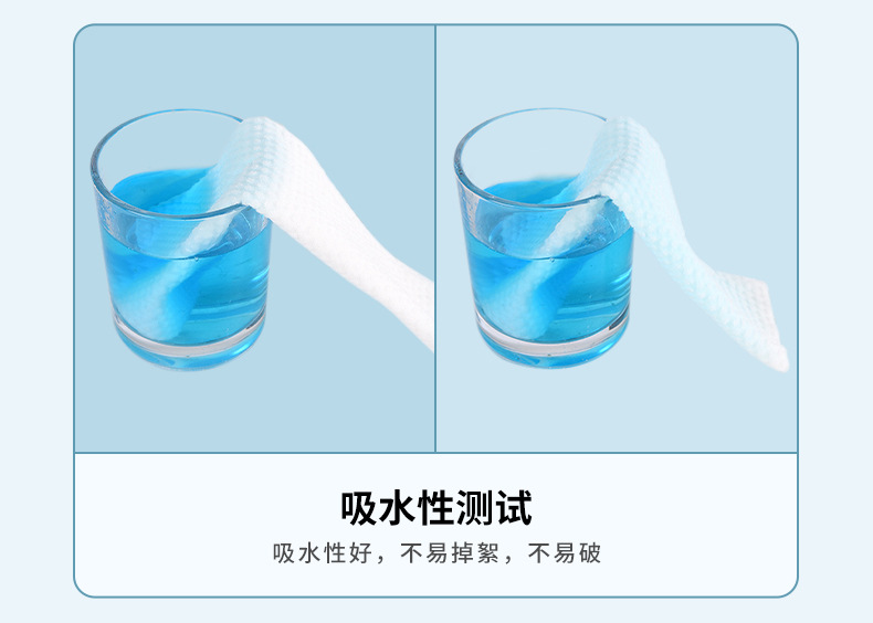 珍珠纹洗脸巾加厚一次性洁面巾面部清洁干湿两用卸妆洗脸巾详情6